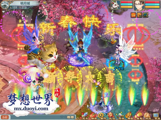 新春倒数 烟花盛会