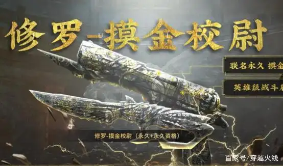 宝藏枪械推荐_穿越火线雷神图片_枪械推荐