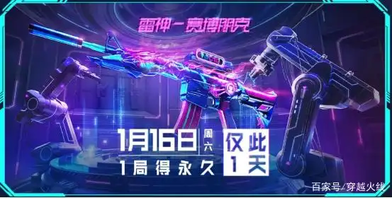 枪械推荐_宝藏枪械推荐_穿越火线雷神图片
