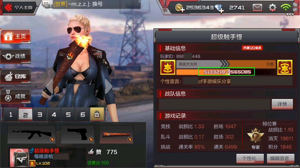 龙啸卡快速提升等级方法_b站龙啸卡高点bug_穿越火线代练怎么刷经验的