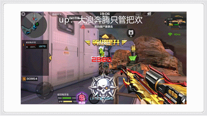 穿越火线代练怎么刷经验的_龙啸卡快速提升等级方法_b站龙啸卡高点bug