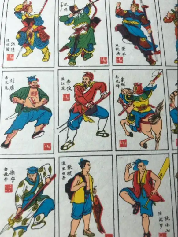 水浒传梁山好汉武功排名_水浒传梁山好汉战力排名_武松排名第七原因分析