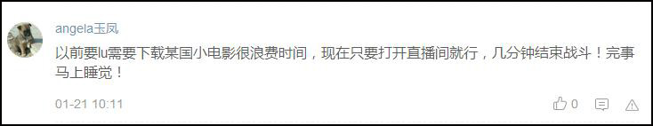 CF外挂玩家类型_穿越火线外挂在哪下载_逆战外挂使用情况