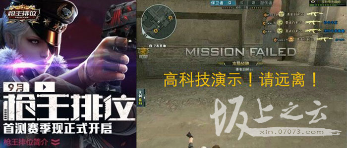CF外挂玩家类型_逆战外挂使用情况_穿越火线外挂在哪下载