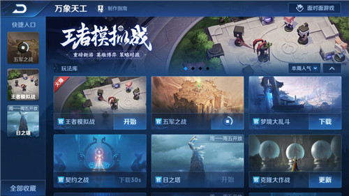 地图编辑器功能_王者模拟战_我的世界地图编辑器有什么用