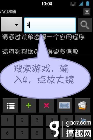 穿越火线外挂在哪下载_全民无双外挂下载_全民无双辅助工具下载