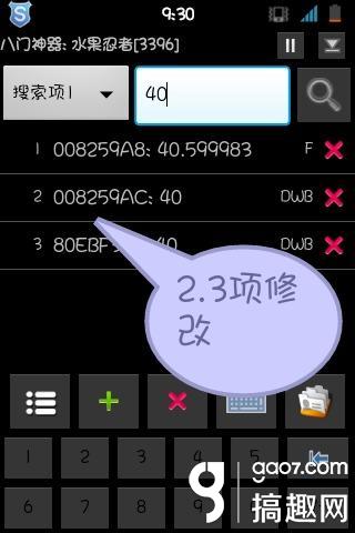 全民无双辅助工具下载_穿越火线外挂在哪下载_全民无双外挂下载