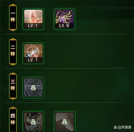 热血江湖刀客升级攻略_刀客加点攻略_刀客职业特点