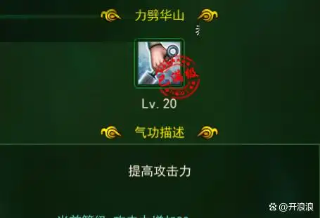热血江湖刀客升级攻略_刀客加点攻略_刀客职业特点