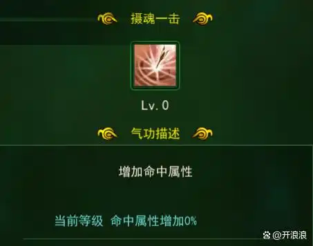刀客加点攻略_热血江湖刀客升级攻略_刀客职业特点
