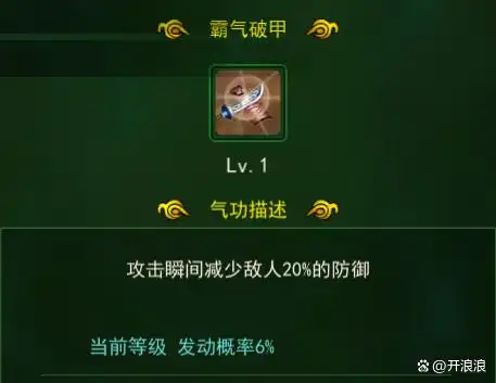 热血江湖刀客升级攻略_刀客职业特点_刀客加点攻略