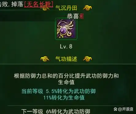 热血江湖刀客升级攻略_刀客职业特点_刀客加点攻略