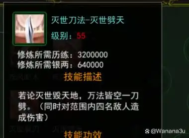 热血江湖手游刀客攻略_热血江湖刀客升级攻略_刀客职业特点介绍