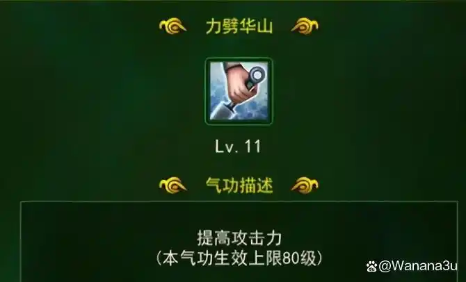 热血江湖刀客升级攻略_热血江湖手游刀客攻略_刀客职业特点介绍