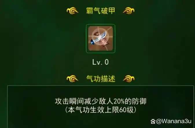 刀客职业特点介绍_热血江湖刀客升级攻略_热血江湖手游刀客攻略