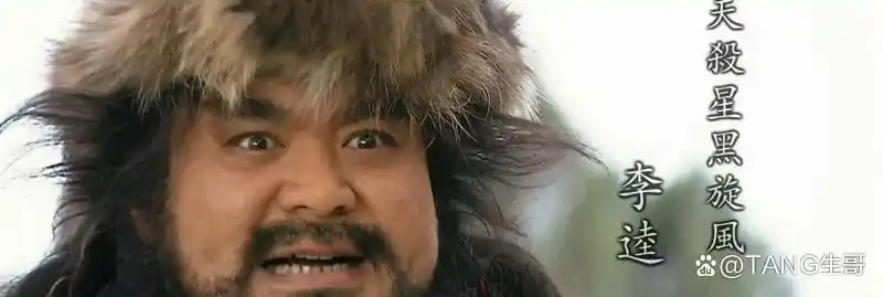 梁山108好汉实力排名_水浒传梁山好汉武功排名_水浒传天罡武功排行