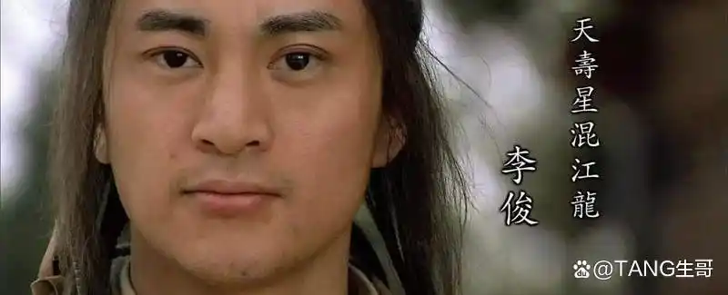 水浒传梁山好汉武功排名_梁山108好汉实力排名_水浒传天罡武功排行