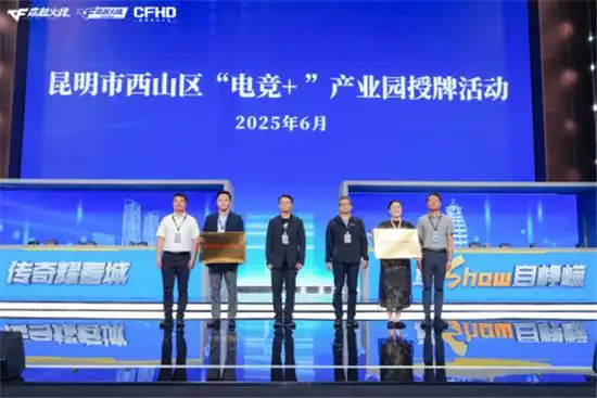 CFPL金枪王巅峰对决_2025CFPL全明星周末昆明站_wcg2025穿越火线