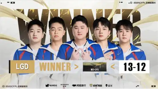 2025CFPL全明星周末昆明站_wcg2025穿越火线_CFPL金枪王巅峰对决
