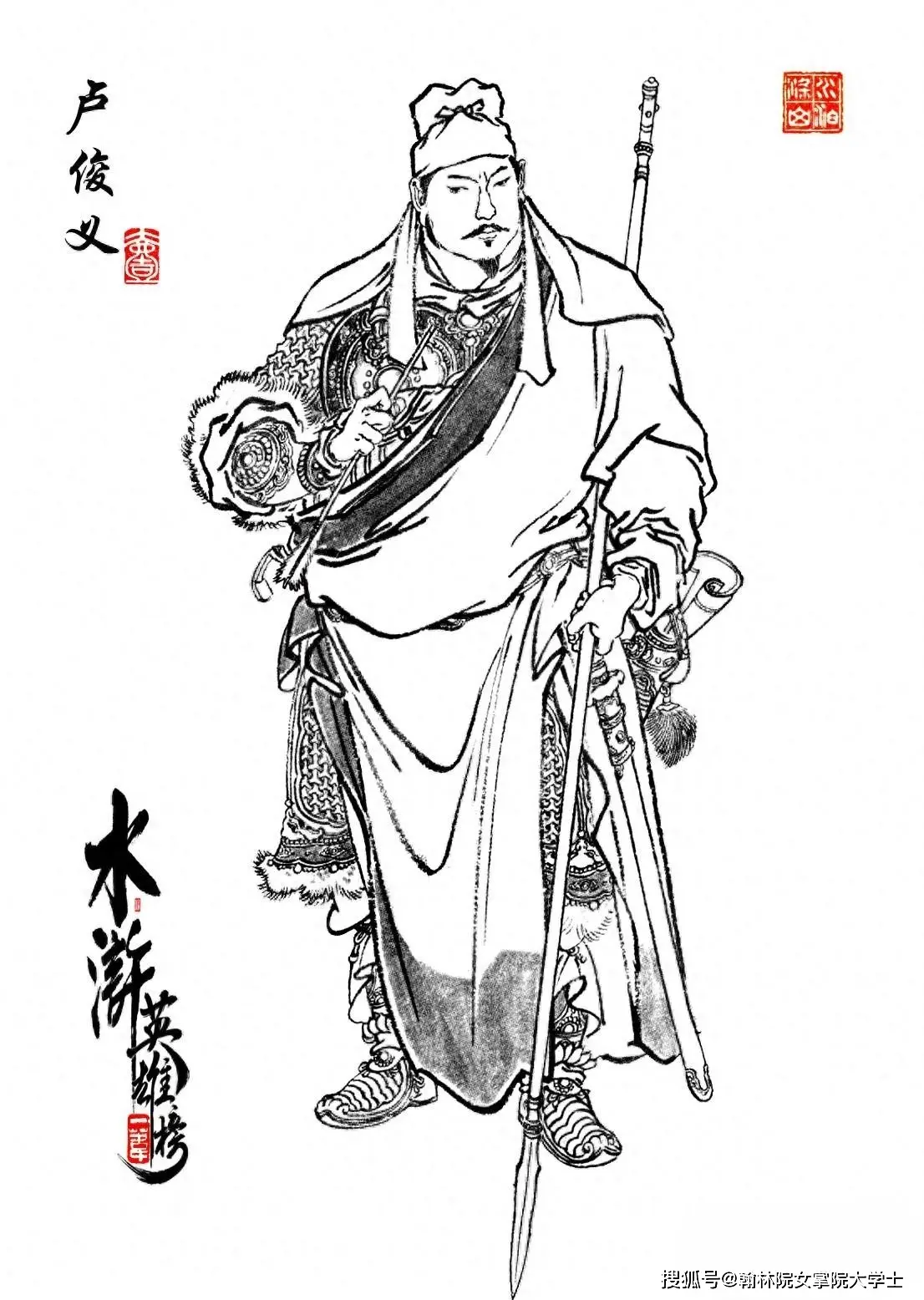 《水浒传》33位英雄战斗力排名！