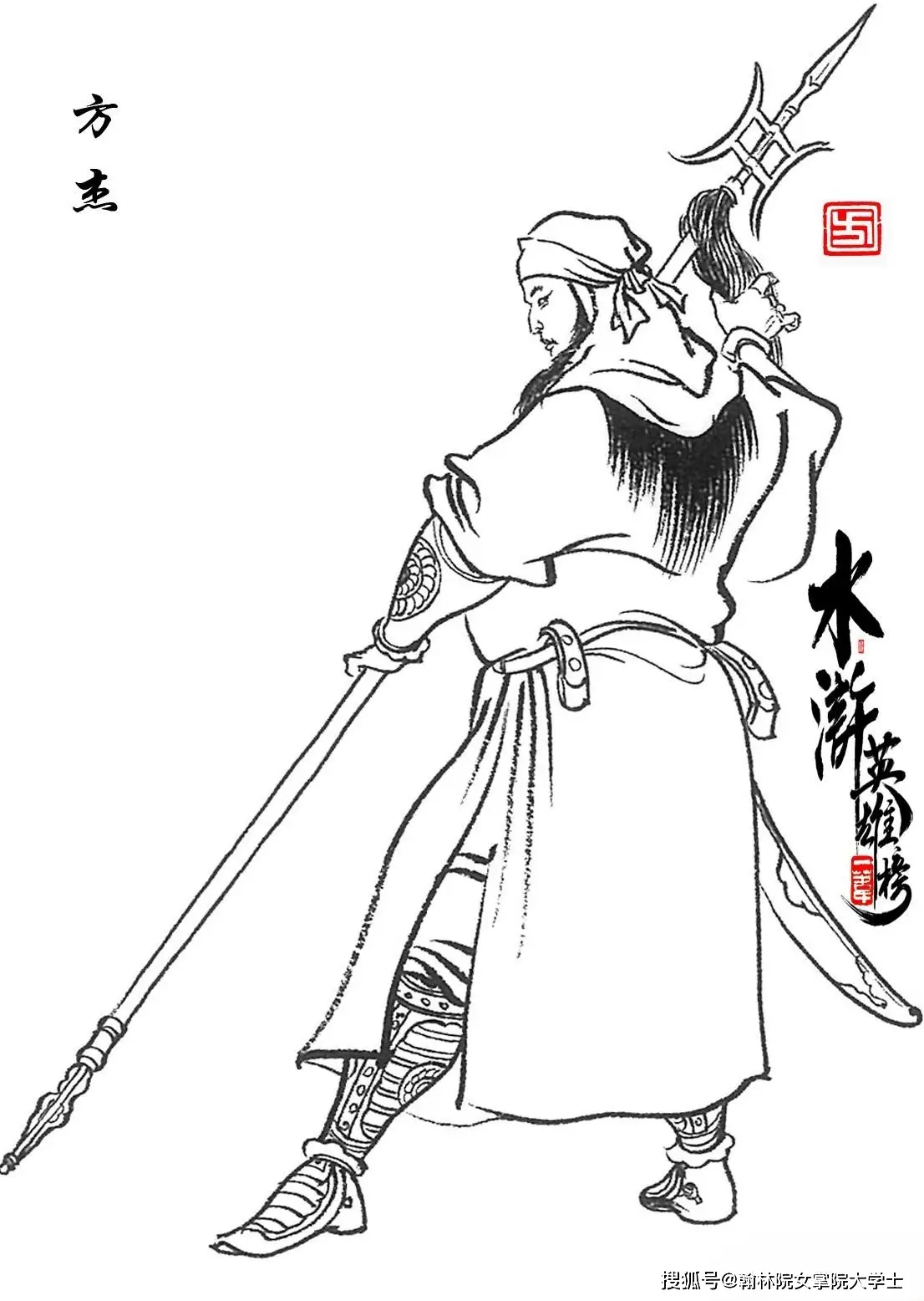 水浒传梁山好汉武功排名_水浒传108将武力排名_卢俊义VS关胜VS林冲