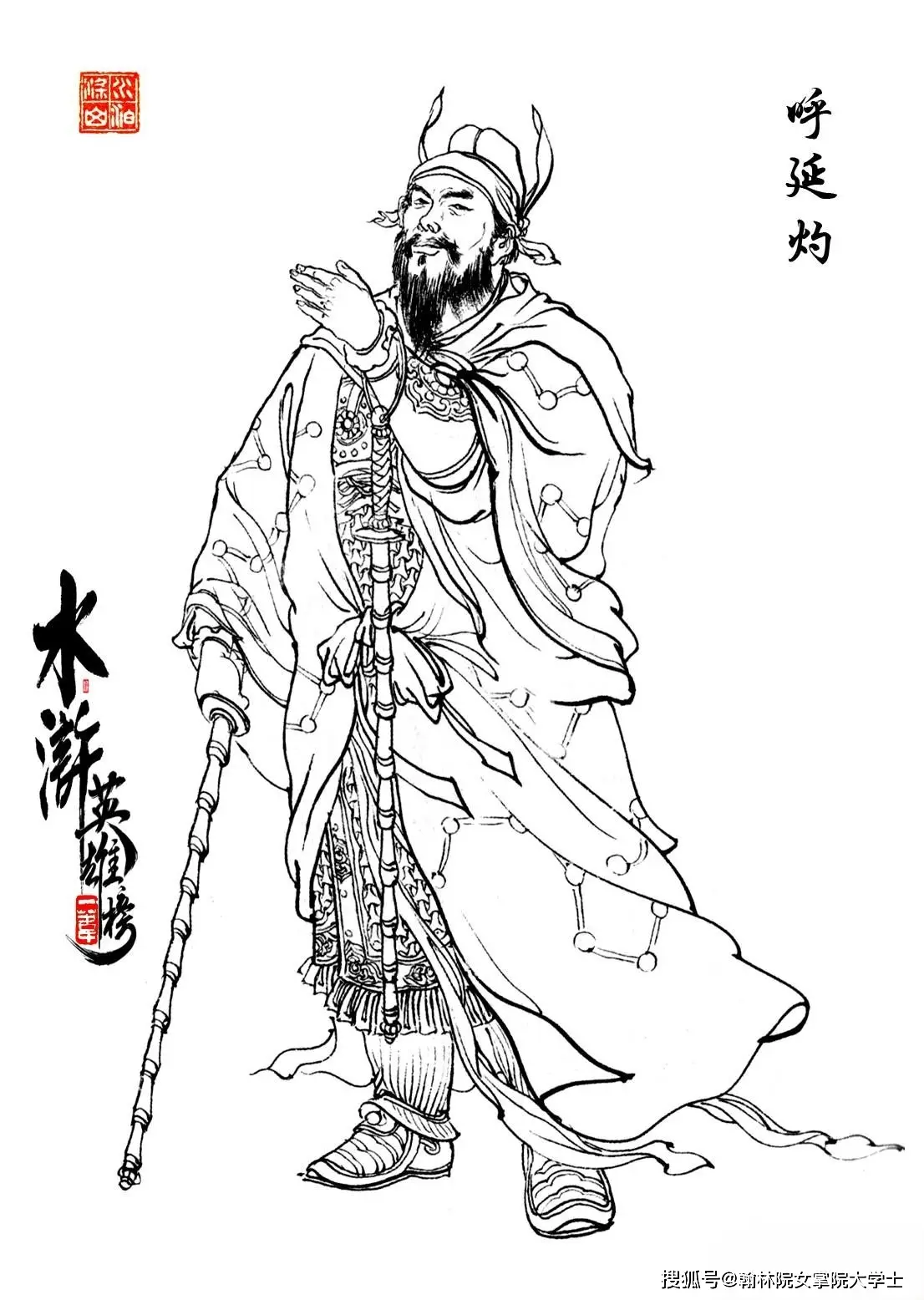 卢俊义VS关胜VS林冲_水浒传梁山好汉武功排名_水浒传108将武力排名