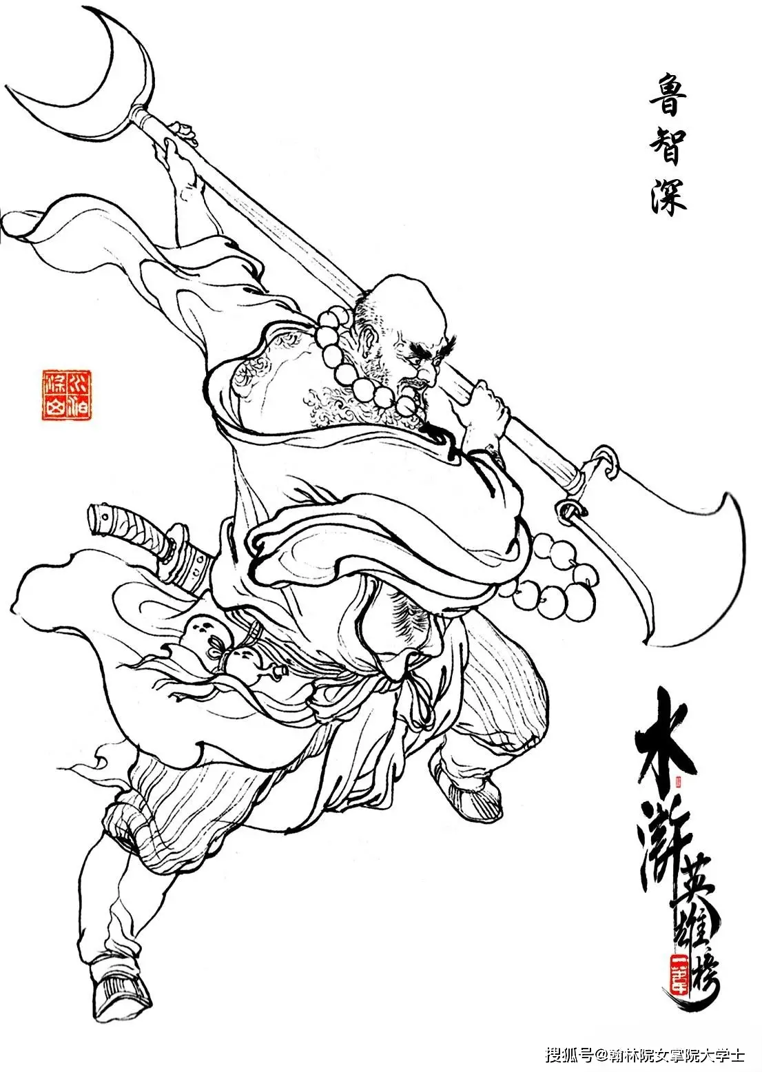 卢俊义VS关胜VS林冲_水浒传梁山好汉武功排名_水浒传108将武力排名