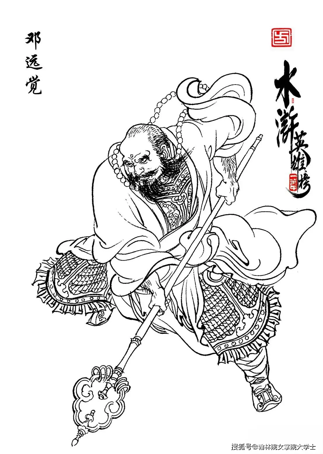 卢俊义VS关胜VS林冲_水浒传梁山好汉武功排名_水浒传108将武力排名