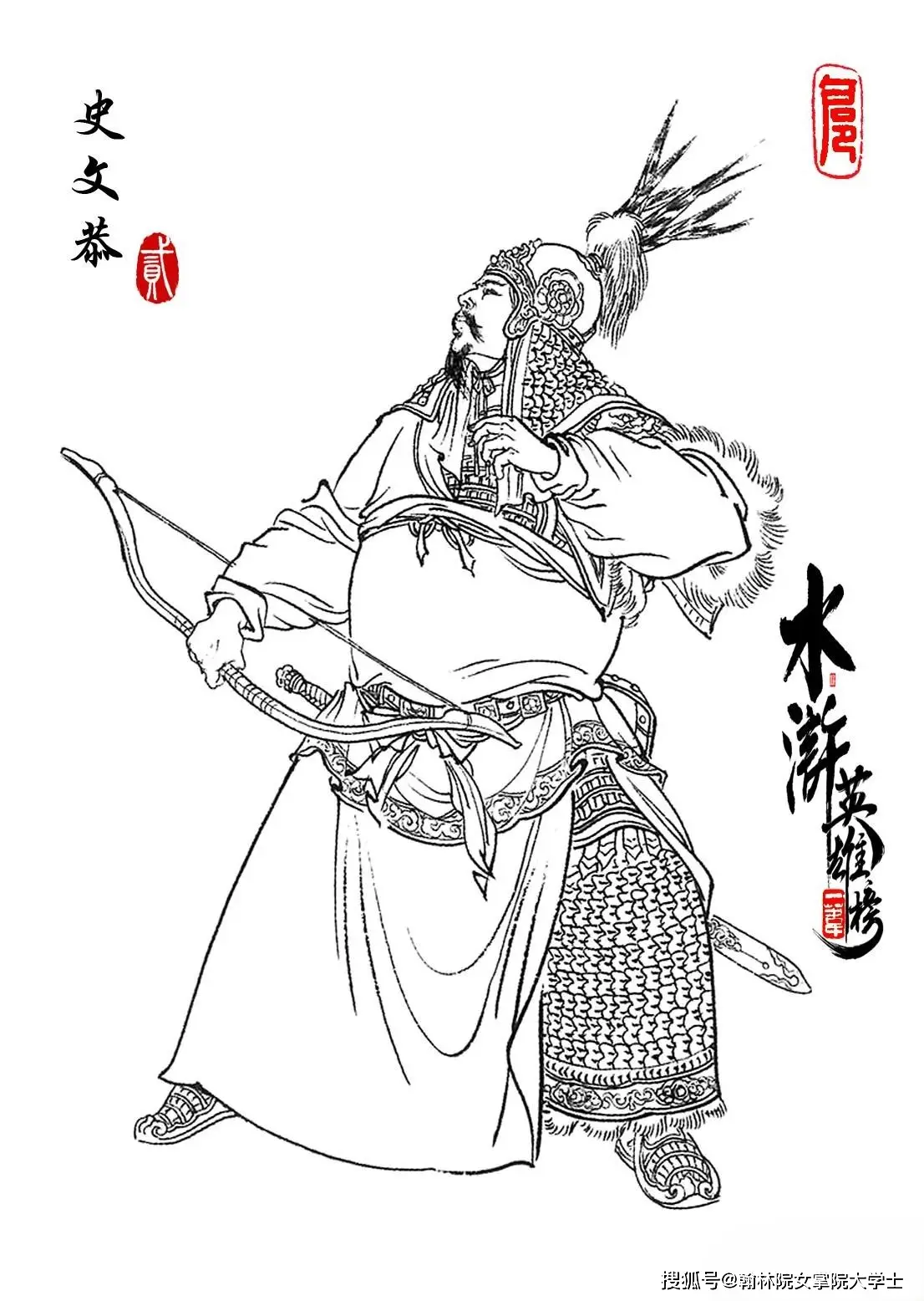 水浒传108将武力排名_水浒传梁山好汉武功排名_卢俊义VS关胜VS林冲