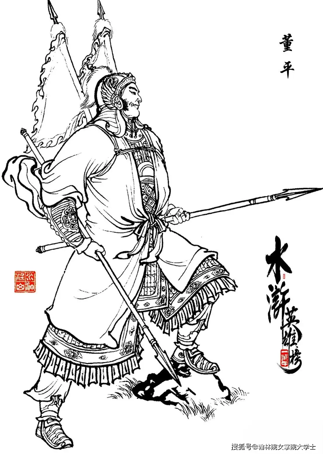 水浒传108将武力排名_水浒传梁山好汉武功排名_卢俊义VS关胜VS林冲