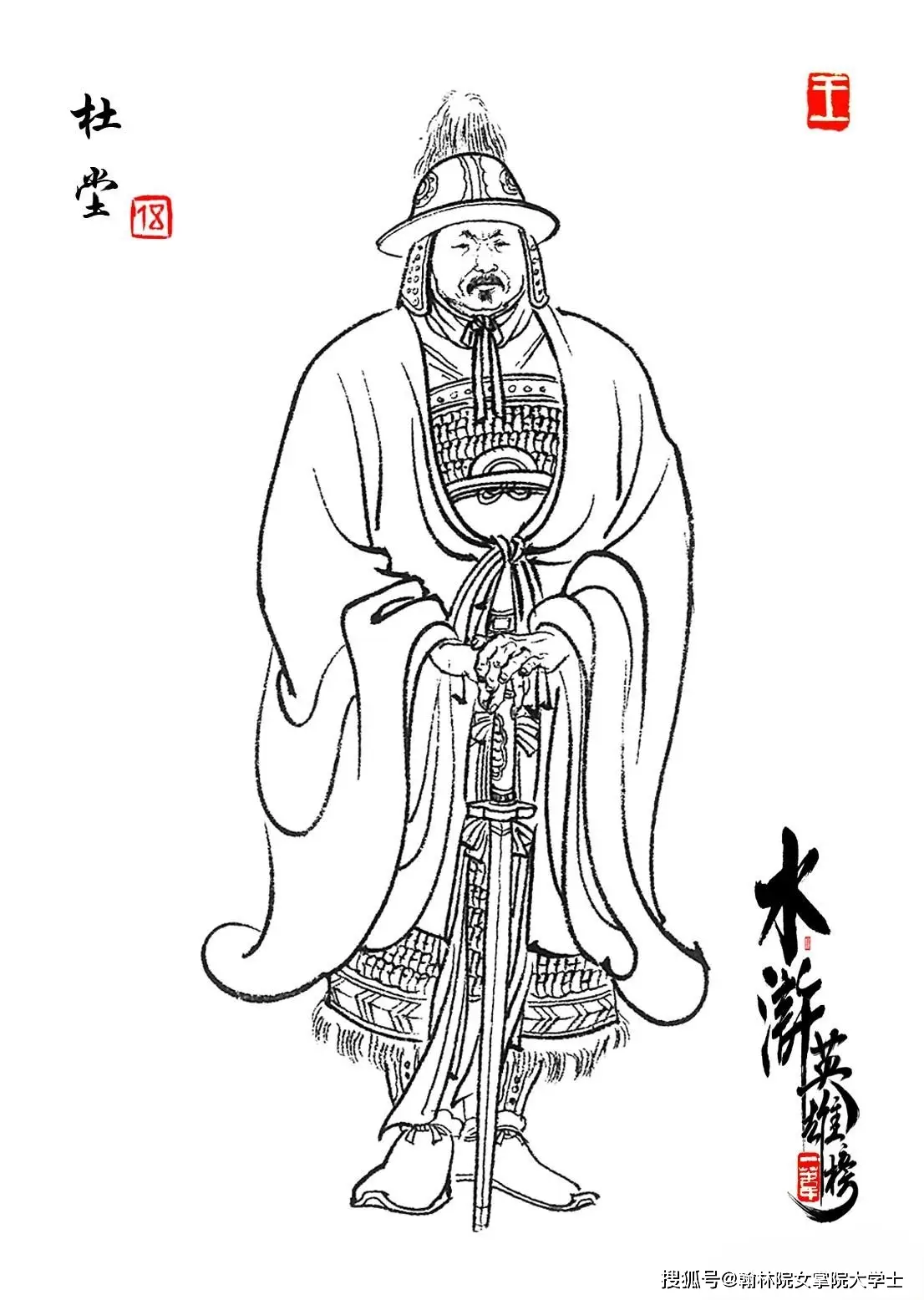 水浒传108将武力排名_卢俊义VS关胜VS林冲_水浒传梁山好汉武功排名