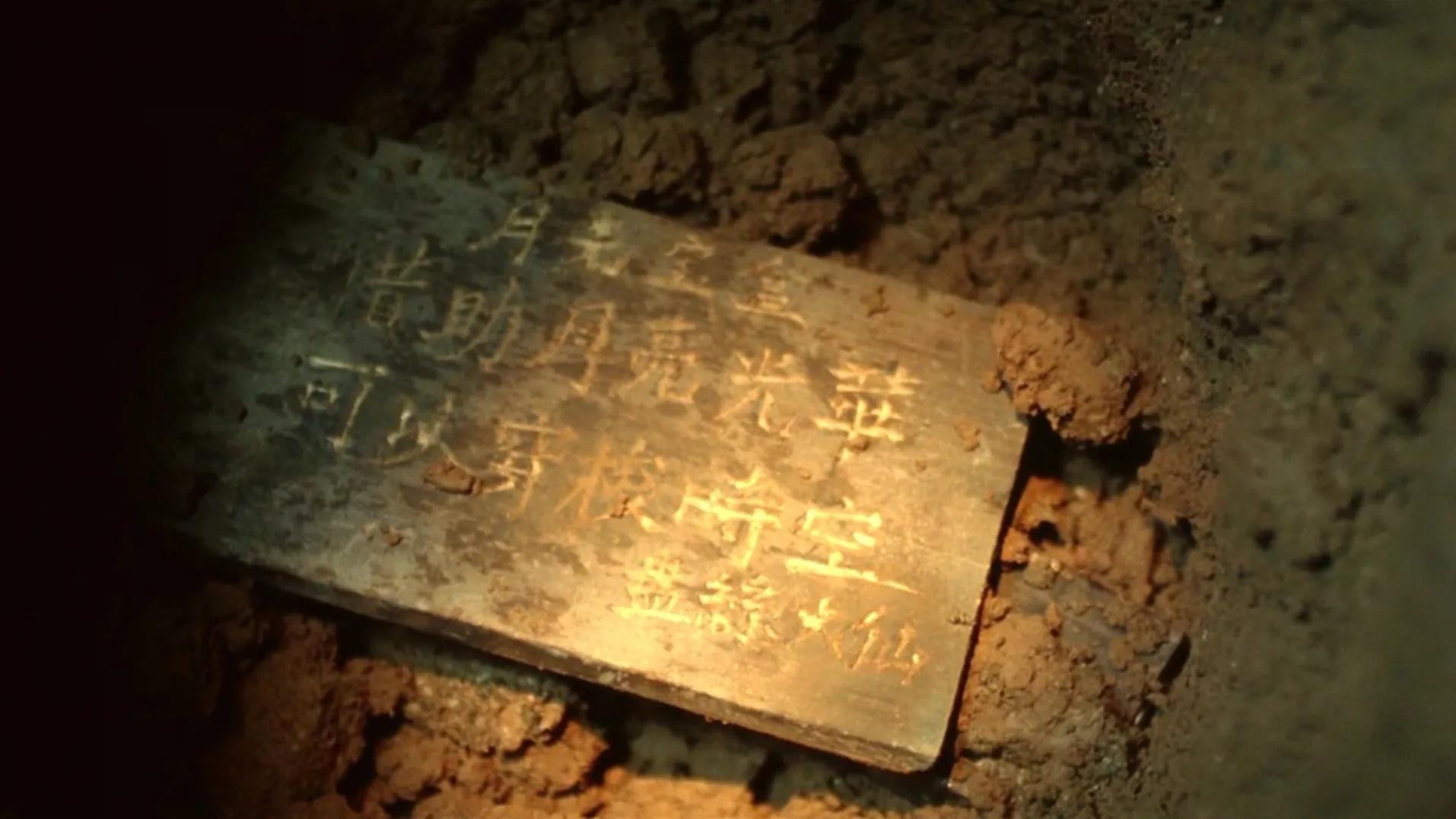 大话西游之缘起紫霞青霞合体_月光宝盒穿越火线_大话西游之缘起月光宝盒由来