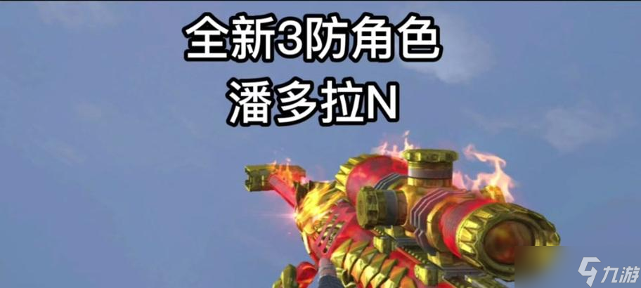 穿越火线筋斗云强化技巧是什么