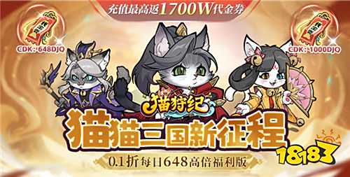 打金玩家必备的无限元宝传奇游戏 无限元宝购买神装的传奇手游合集