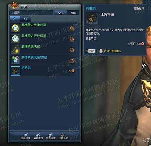 剑灵灵气有什么用？剑灵灵气系统详解