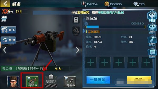 抢滩登陆3D无限内购破解版