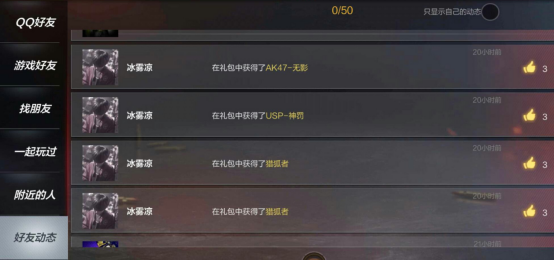 钻石抽奖中无影_QQ区小号中死神_穿越火线签到抽奖活动