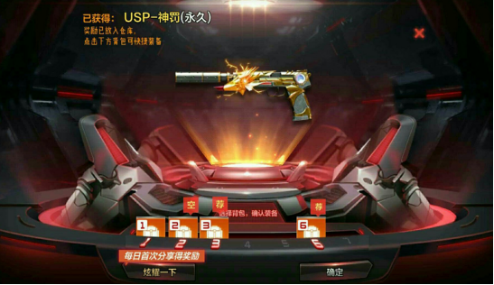 钻石抽奖中无影_穿越火线签到抽奖活动_QQ区小号中死神