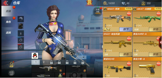 QQ区小号中死神_钻石抽奖中无影_穿越火线签到抽奖活动