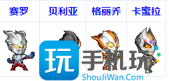DNF全奥特曼联动宠物获得方法