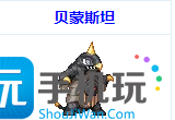 DNF全奥特曼联动宠物获得方法