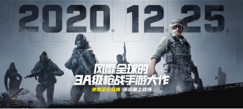 使命7手柄_使命召唤手游 北通G2 手柄 高端玩法