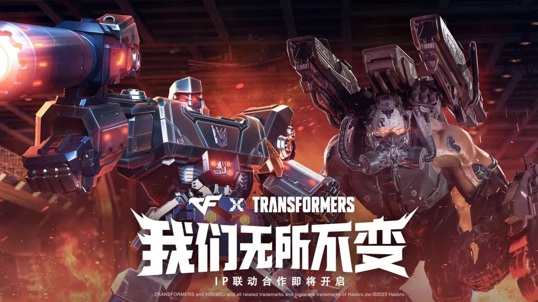 《穿越火线》《穿越火线：高清竞技大区》将正式带来经典G1《变形金刚》合作版本联动内容的更新计划