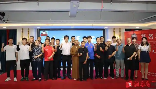 驻马店武术协会_功夫天下_功夫天下赛事