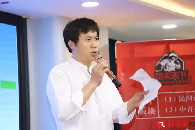 功夫天下_功夫天下赛事_驻马店武术协会