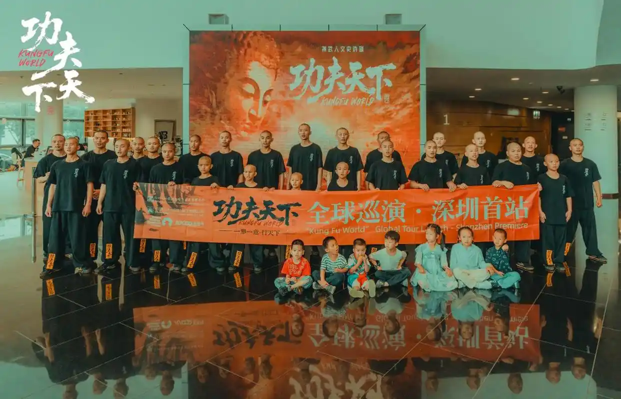 深圳南山文体中心首演_功夫天下舞台剧_功夫天下