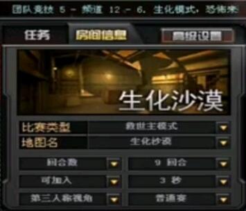 CF16人生化模式回忆录，你还记得16人生化那些模式吗？