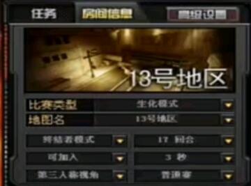 生化救世主模式_穿越火线所有生化角色_生化经典模式