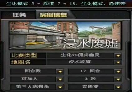 生化救世主模式_穿越火线所有生化角色_生化经典模式