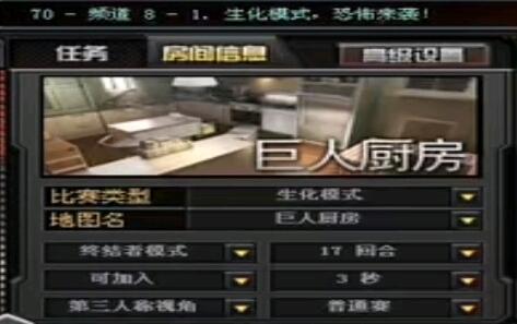 生化经典模式_穿越火线所有生化角色_生化救世主模式